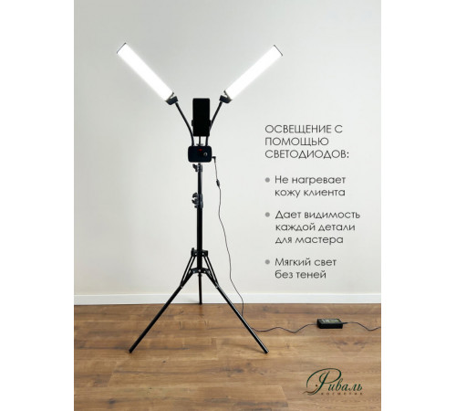 Светильник на гибких держателях АЛ-45Х