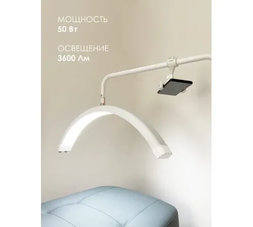 Светильник средний М8Х, колесный каркас