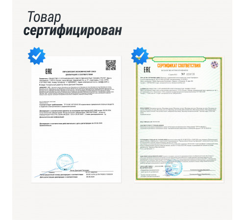 Массажное кресло UNIX Med Amelia Beige