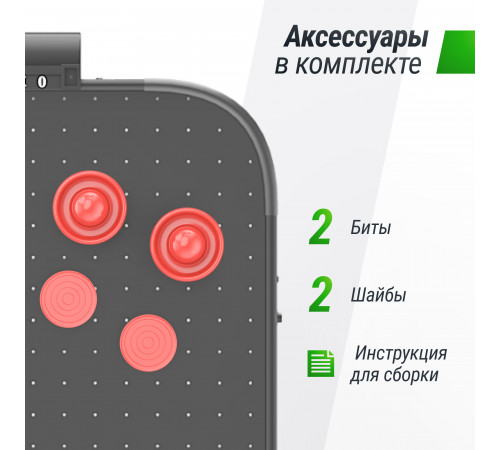 Игровой стол UNIX Line Аэрохоккей (142х64 cм) Black