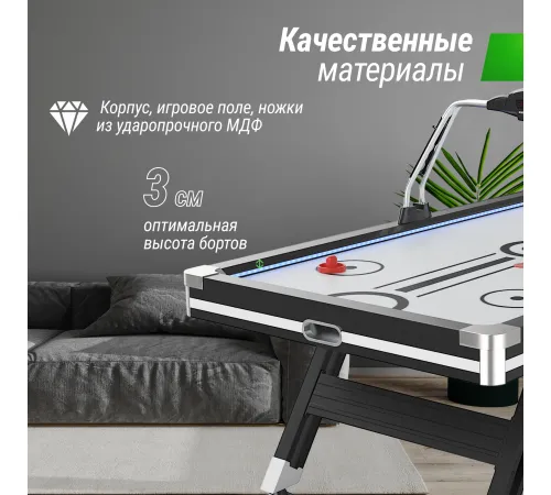 Игровой стол UNIX Line Аэрохоккей (226х125 cм) Black&White