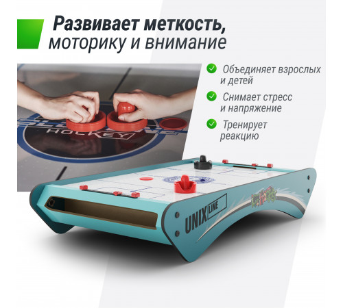 Игровой стол складной UNIX Line Мини Аэрохоккей настольный (73х40 cм)