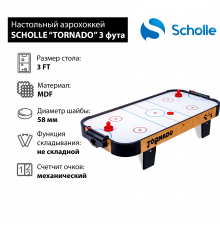 Настольный аэрохоккей SCHOLLE “TORNADO” 3 фут