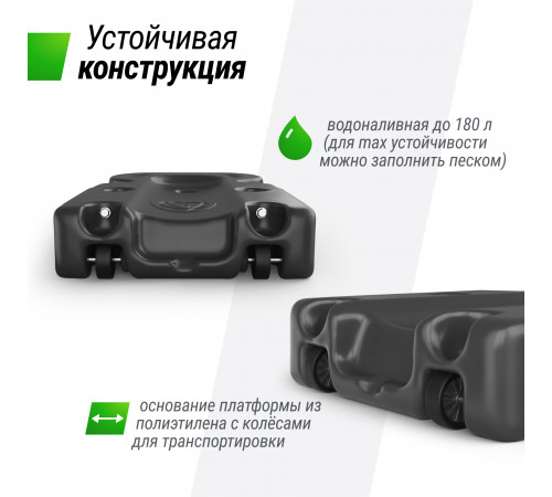 Баскетбольная стойка UNIX Line B-Stand-PC 54x32" R45 H230-305 см