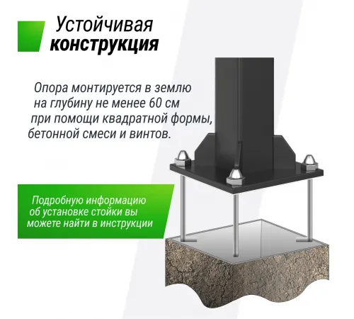 Баскетбольная стойка стационарная UNIX Line B-Stand-PC 72"x42" R45 H230-305 см