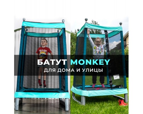 Батут DFC MONKEY 50"