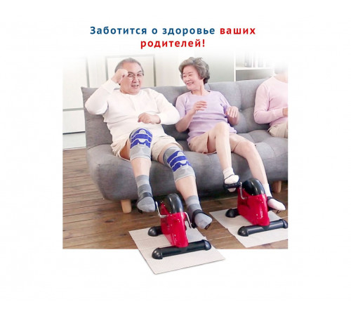 Велотренажер мини DFC Rolling Power