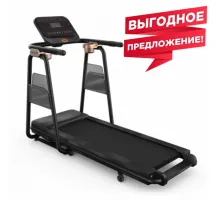 Беговая дорожка Horizon CITTA TT5.0