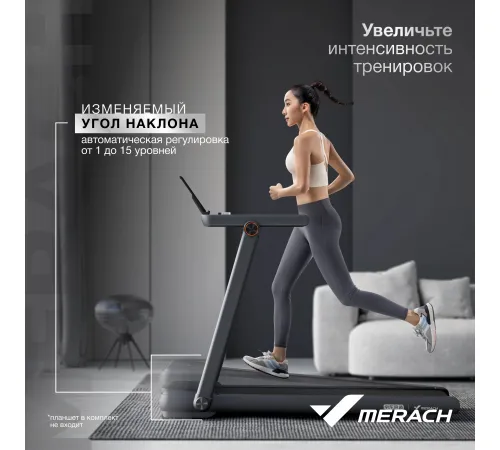 Беговая дорожка MERACH MR-T03