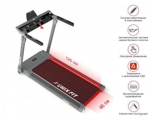 Беговая дорожка UNIXFIT R-320X