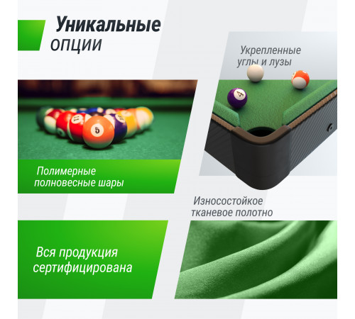 Игровой стол UNIX Line Мини Бильярд настольный (88х47 cм) Black