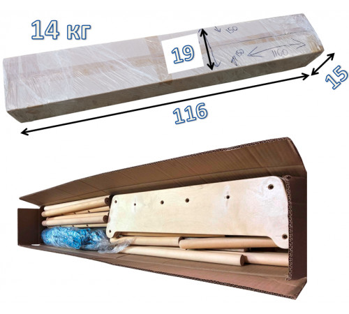 Детский спортивный комплекс Парус 115 цветной