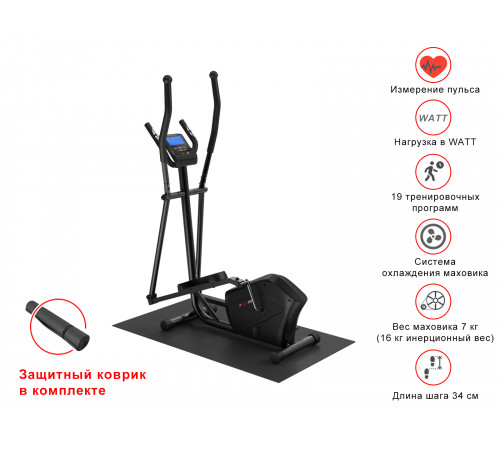 Эллиптический тренажер UNIXFIT SL-340E