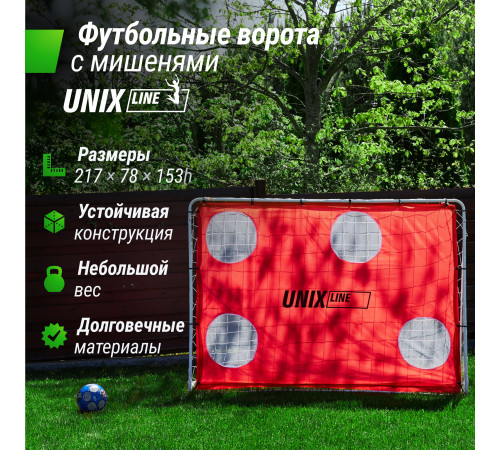 Ворота футбольные переносные UNIX Line стальные 217x153 см, с мишенями
