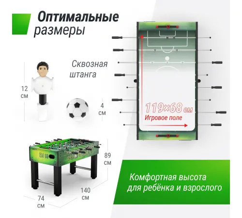 Игровой стол UNIX Line Футбол - Кикер (140х74 cм) Green