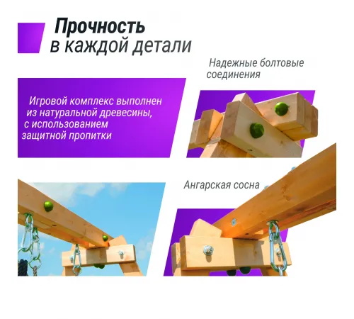 Детский игровой комплекс UNIX Kids (6 in 1) Light Green