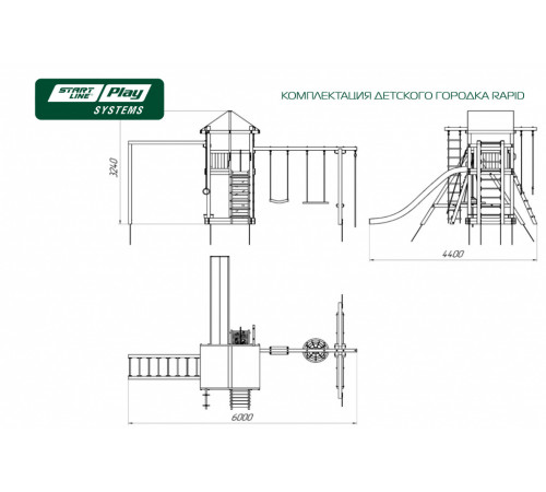 Детский городок Rapid премиум Кедр