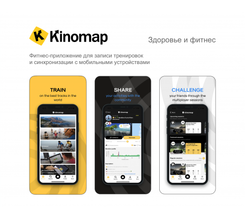 Гребной тренажер UNIX Fit Wood Rower Light