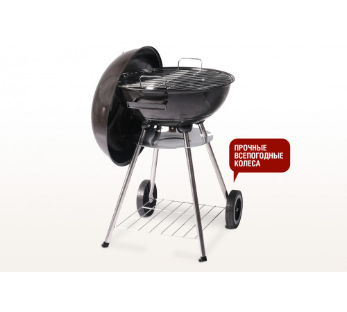 Круглый угольный гриль 17 дюймов (43,5 см) DERBY с термометром
