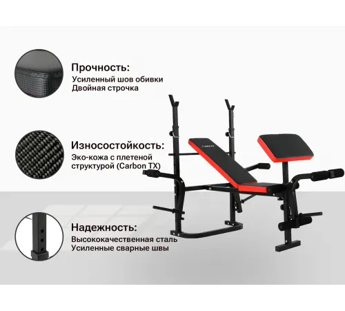 Скамья силовая со стойками UNIX Fit BENCH 120P
