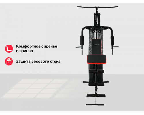 Силовой комплекс UNIX Fit BLOCK 50