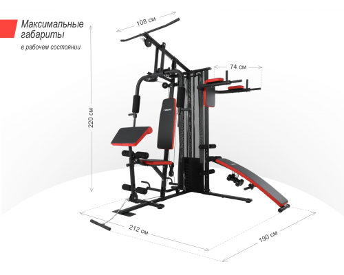 Силовой комплекс UNIX Fit BLOCK PRO