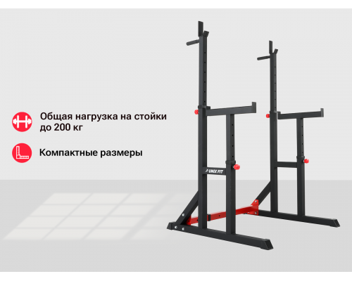 Стойка под штангу UNIX Fit FRAME 220