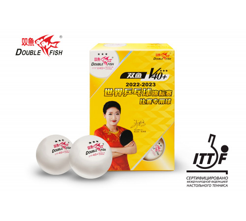 Мячи для н/т Double Fish V40+ 3 star WTTC (6шт.)