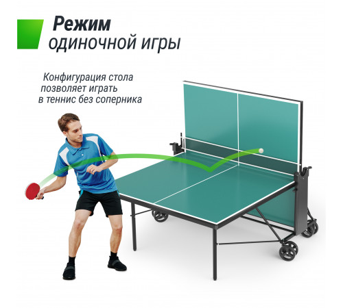 Теннисный стол UNIX Line Compact Outdoor 6mm ACP (Green)