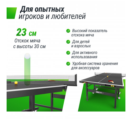 Всепогодный теннисный стол UNIX Line Extra Outdoor 6 mm ACP (Black)