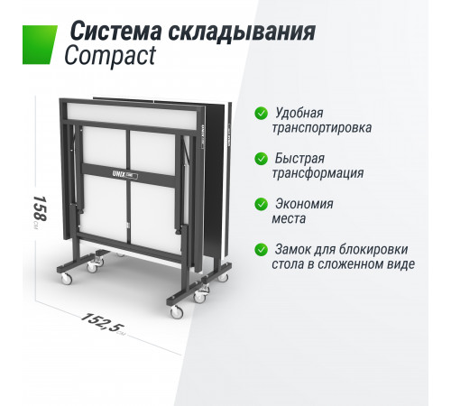 Всепогодный теннисный стол UNIX Line Extra Outdoor 6 mm ACP (Black)