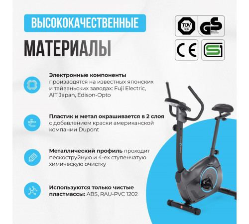 Велотренажер OXYGEN FITNESS JET STREAM M