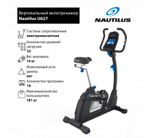 Вертикальный велотренажер Nautilus U627