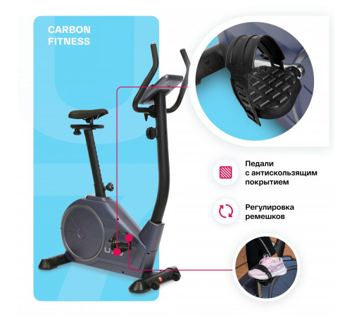 Велотренажер CARBON FITNESS U70