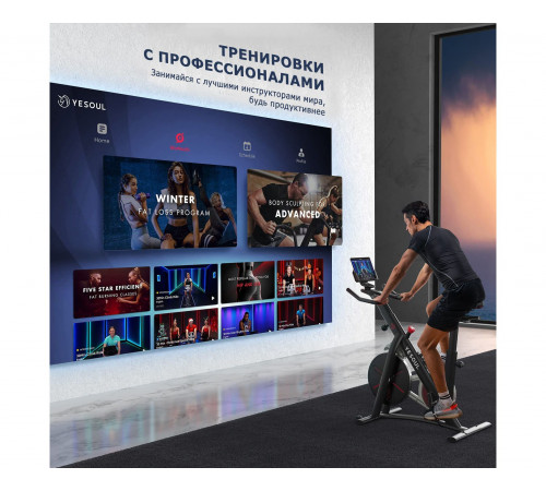 Велотренажер Yesoul BV1-B PLUS