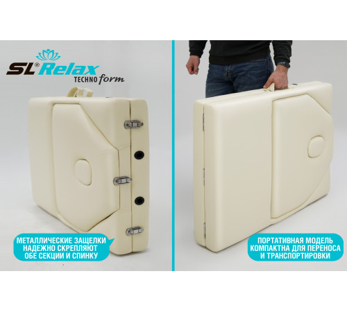 Массажный стол Techno Form (beige) Бежевый