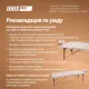Массажный стол UNIX Стандарт / Standard 3 секции бежевый