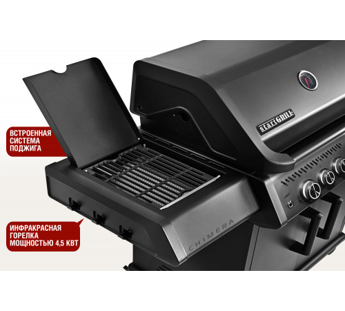 Газовый гриль 4+2 горелки