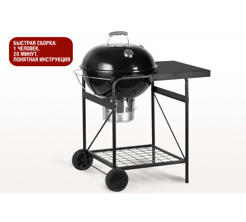 Круглый угольный гриль 22 дюйма (57 см) TEMPER PREMIUM