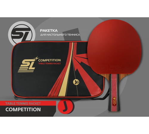 Теннисная ракетка Start line J8