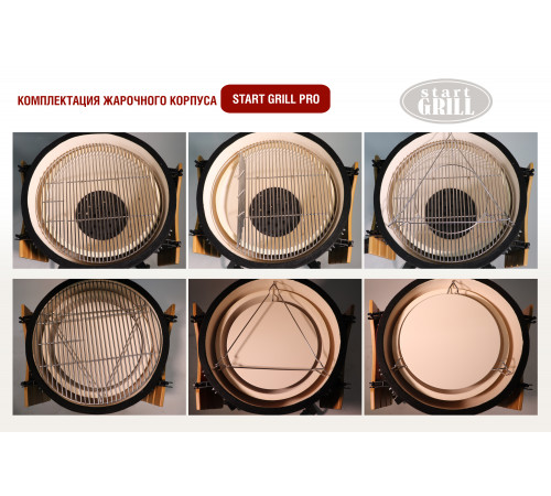 Керамический гриль-барбекю 18 дюймов (черный) (45 см)