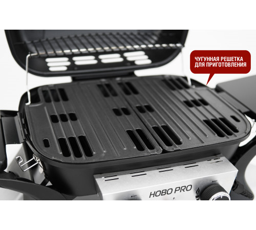 Комплект: Портативный газовый гриль 2 горелки и Подставка складная для газового гриля HOBO PRO