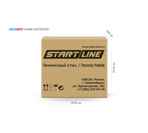 Теннисный стол Game Outdoor green всепогодный