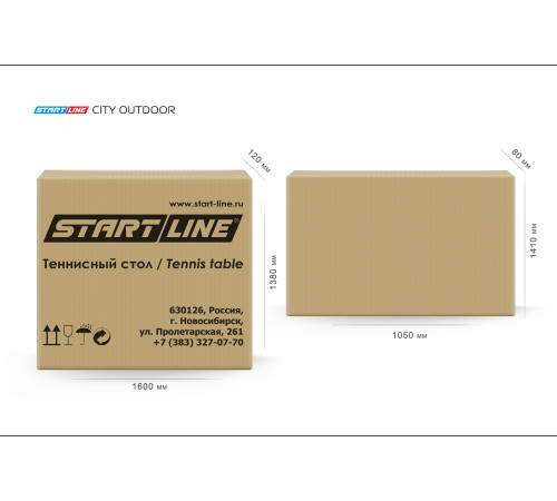 Стол теннисный City Всепогодный с сеткой Синий
