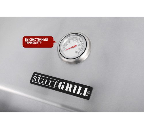 Газовый гриль 5+1 горелка