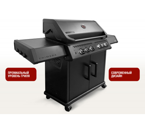 Газовый гриль 4+2 горелки