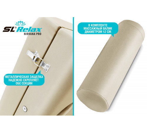 Массажный стол складной Nirvana PRO SLR-14