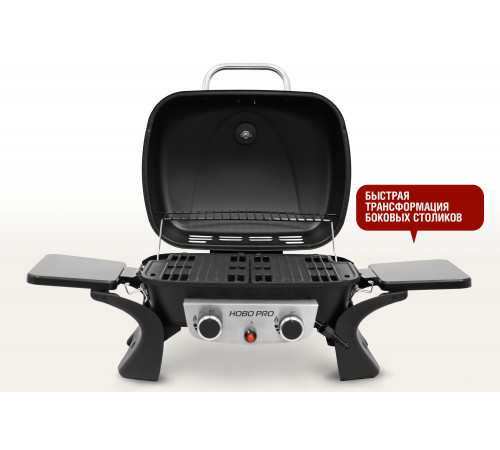 Портативный газовый гриль 2 горелки